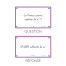 OXFORD FLASH 2.0 flashcards - blank with purple frame, 7,5 x 12,5 cm, pack of 80 - 400133890_1100_1677154994 - OXFORD FLASH 2.0 flashcards - blank with purple frame, 7,5 x 12,5 cm, pack of 80 - 400133890_1300_1677154999 - OXFORD FLASH 2.0 flashcards - blank with purple frame, 7,5 x 12,5 cm, pack of 80 - 400133890_2600_1677155138 - OXFORD FLASH 2.0 flashcards - blank with purple frame, 7,5 x 12,5 cm, pack of 80 - 400133890_2601_1677158710