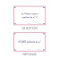 OXFORD FLASH 2.0 flashcards - blank with pink frame, 7,5 x 12,5 cm, pack of 80 - 400133891_1100_1677154996 - OXFORD FLASH 2.0 flashcards - blank with pink frame, 7,5 x 12,5 cm, pack of 80 - 400133891_1300_1677155001 - OXFORD FLASH 2.0 flashcards - blank with pink frame, 7,5 x 12,5 cm, pack of 80 - 400133891_2600_1677155142 - OXFORD FLASH 2.0 flashcards - blank with pink frame, 7,5 x 12,5 cm, pack of 80 - 400133891_2601_1677158715