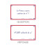 OXFORD FLASH 2.0 flashcards - blank with red frame, 7,5 x 12,5 cm, pack of 80 - 400133892_1100_1677154999 - OXFORD FLASH 2.0 flashcards - blank with red frame, 7,5 x 12,5 cm, pack of 80 - 400133892_1300_1677155004 - OXFORD FLASH 2.0 flashcards - blank with red frame, 7,5 x 12,5 cm, pack of 80 - 400133892_2600_1677155145 - OXFORD FLASH 2.0 flashcards - blank with red frame, 7,5 x 12,5 cm, pack of 80 - 400133892_2601_1677158713