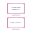 OXFORD FLASH 2.0 flashcards - blank with fuchsia frame, 7,5 x 12,5 cm, pack of 80 - 400133893_1100_1686092804 - OXFORD FLASH 2.0 flashcards - blank with fuchsia frame, 7,5 x 12,5 cm, pack of 80 - 400133893_2600_1677155148 - OXFORD FLASH 2.0 flashcards - blank with fuchsia frame, 7,5 x 12,5 cm, pack of 80 - 400133893_1300_1686092818 - OXFORD FLASH 2.0 flashcards - blank with fuchsia frame, 7,5 x 12,5 cm, pack of 80 - 400133893_2601_1686098670