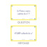 OXFORD FLASH 2.0 flashcards - blank with yellow frame, 7,5 x 12,5 cm, pack of 80 - 400133895_1100_1677155009 - OXFORD FLASH 2.0 flashcards - blank with yellow frame, 7,5 x 12,5 cm, pack of 80 - 400133895_1300_1677155013 - OXFORD FLASH 2.0 flashcards - blank with yellow frame, 7,5 x 12,5 cm, pack of 80 - 400133895_2600_1677155156 - OXFORD FLASH 2.0 flashcards - blank with yellow frame, 7,5 x 12,5 cm, pack of 80 - 400133895_2601_1677158724