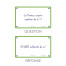 OXFORD FLASH 2.0 flashcards - blank with green frame, 7,5 x 12,5 cm, pack of 80 - 400133896_1100_1677155012 - OXFORD FLASH 2.0 flashcards - blank with green frame, 7,5 x 12,5 cm, pack of 80 - 400133896_1300_1677155016 - OXFORD FLASH 2.0 flashcards - blank with green frame, 7,5 x 12,5 cm, pack of 80 - 400133896_2600_1677155161 - OXFORD FLASH 2.0 flashcards - blank with green frame, 7,5 x 12,5 cm, pack of 80 - 400133896_2601_1677158726