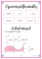OXFORD REVISION 2.0 cards - blank with fuchsia frame, 14,8 x 21 cm, pack of 50 - 400133975_1100_1686092430 - OXFORD REVISION 2.0 cards - blank with fuchsia frame, 14,8 x 21 cm, pack of 50 - 400133975_2601_1677154777 - OXFORD REVISION 2.0 cards - blank with fuchsia frame, 14,8 x 21 cm, pack of 50 - 400133975_2600_1686092437